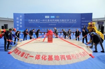 These new world-scale facilities will enable BASF to meet the growing Chinese and Asian market demand for acrylics that are used in various industries like hygiene or paint and coatings. These new world-scale facilities will enable BASF to meet the growing Chinese and Asian market demand for acrylics that are used in various industries like hygiene or paint and coatings.